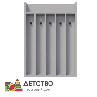 Полотенечница навесная от ТД Детство