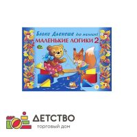 Авторские методики для ДОУ