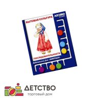 Авторские методики для ДОУ