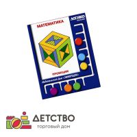Авторские методики для ДОУ