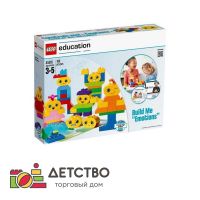 Игры и игрушки для детского сада