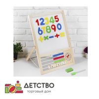 Доска магнитная двухсторонняя, на подставке, рабочее поле: 22 × 22 см от ТД Детство