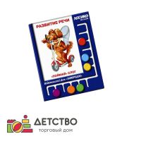 Печатная продукция для ДОУ