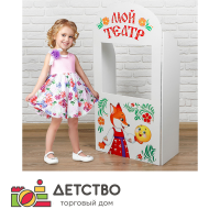 Детский театр для ДОУ | Ширмы для кукольного театра