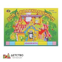 Игры и игрушки для детского сада
