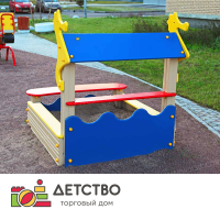 Уличное оборудование для детских садов