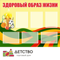 Мебель для детского сада