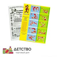 Печатная продукция для ДОУ