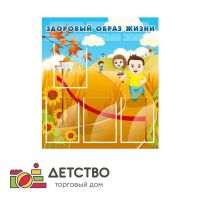 Мебель для детского сада