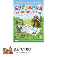 Печатная продукция для ДОУ