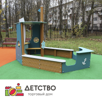 Уличное оборудование для детских садов