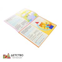 Авторские методики для ДОУ