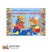 Авторские методики для ДОУ