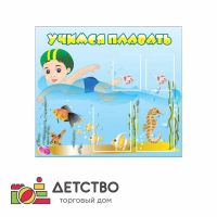 Мебель для детского сада
