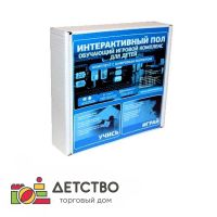 Интерактивное оборудование для детского сада