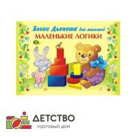 Авторские методики для ДОУ