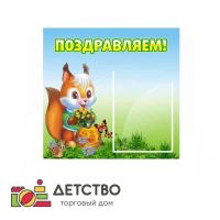 Мебель для детского сада