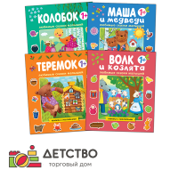 Печатная продукция для ДОУ