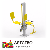 Тренажёр уличный 26 | Мебель | Оборудование | ТД Детство