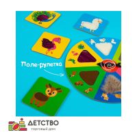 Игры и игрушки для детского сада