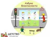 Сюжетно ролевые игры для ДОУ по ФГОС