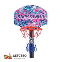 Баскетбольный набор «Баскетбол» для детского сада от ТД Детство