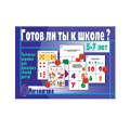 Печатная продукция для ДОУ
