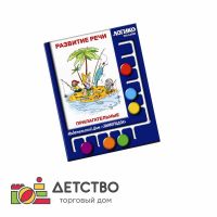 Авторские методики для ДОУ