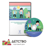 Печатная продукция для ДОУ
