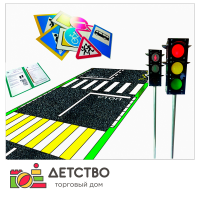 Мобильный автогородок Малый для детских садов