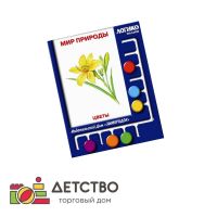 Авторские методики для ДОУ