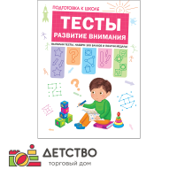 Печатная продукция для ДОУ