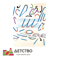 Магнитный конструктор строчных букв к «Чудо-прописи» (малый набор) | Игрушки | Оборудование для детского сада от ТД Детство недорого