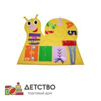 Игры и игрушки для детского сада