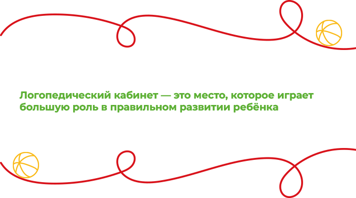 Цитата1.png