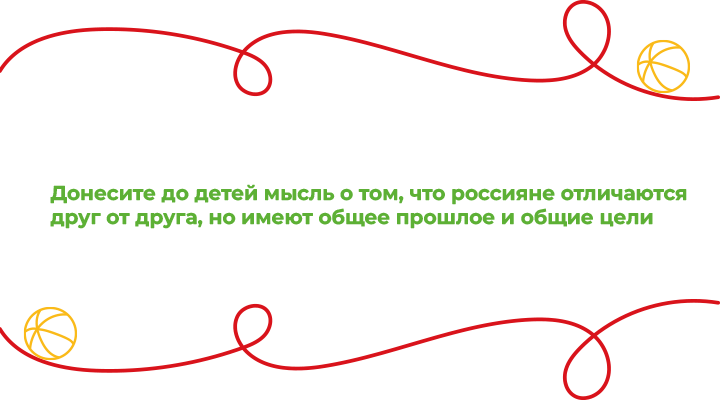 Цитата2.png