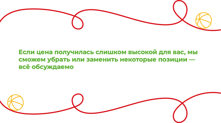 Цитата1.png