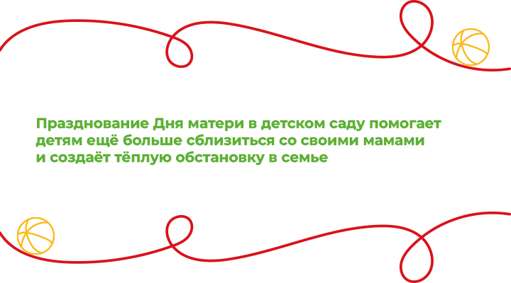 Цитата3.png