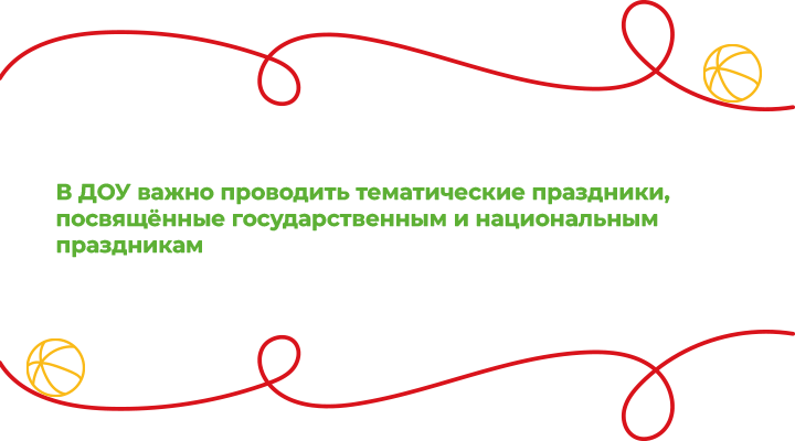 Цитата1.png