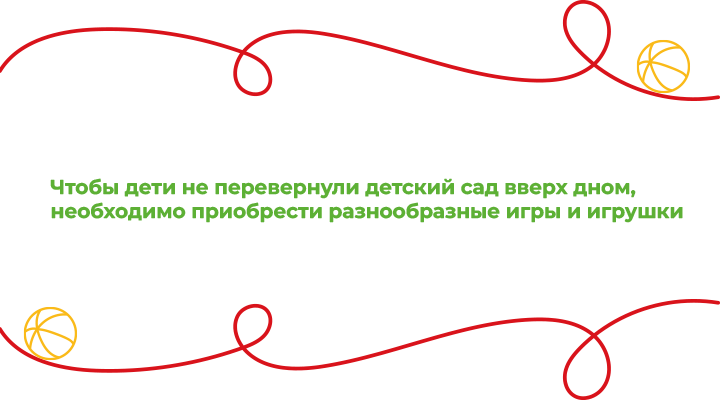 Цитата1.png