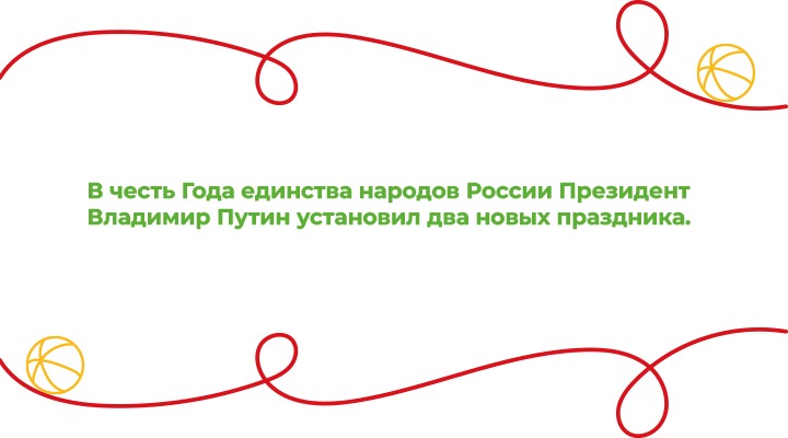 Цитата2.png