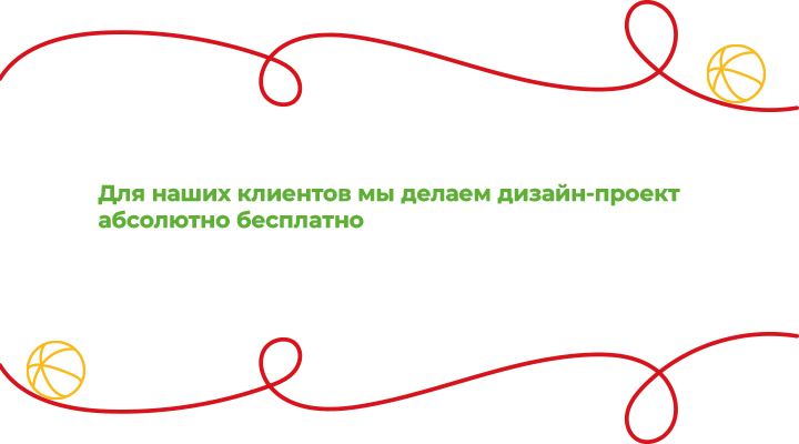 Цитата2.png