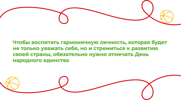Цитата1.png