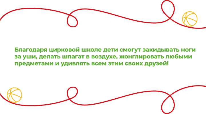 Цитата2.png