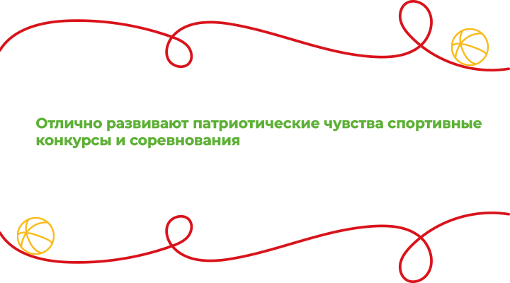 Цитата1.png