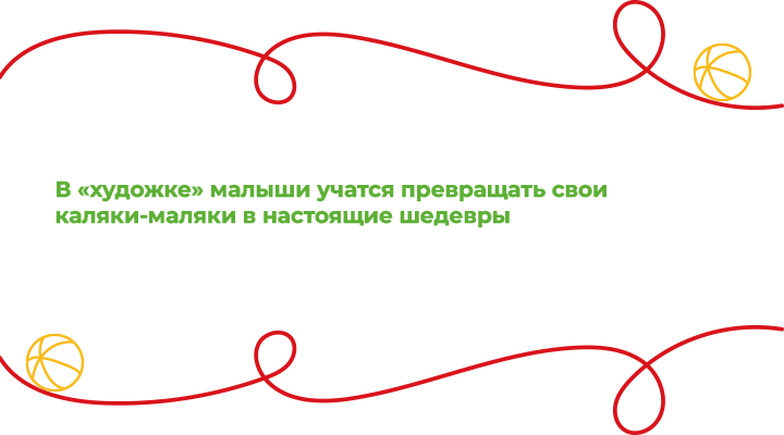 Цитата1.png