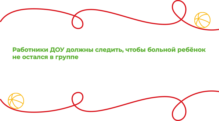 Цитата1.png