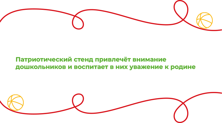 Цитата1.png