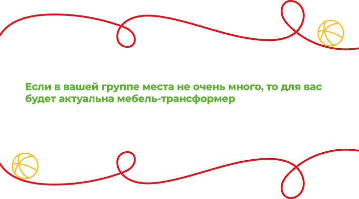 Цитата2.png