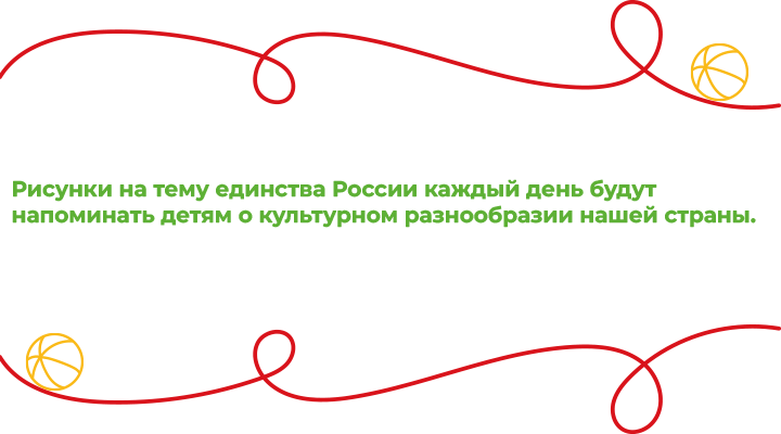 Цитата1.png